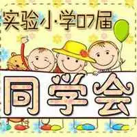 初三一班群头像微信头像图片大全