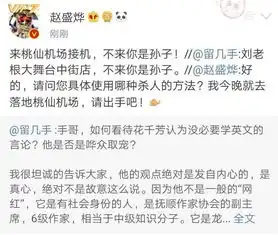 江苏网警警告王思聪侵犯名誉权,我们需要正视两个世界的问题了