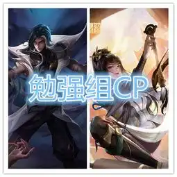 王者荣耀中隐藏的情侣,司马懿和婉儿很般配,香香拥有2个男人