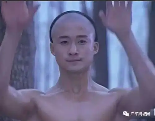 那些被封神的邯郸人鹅城广平女英雄