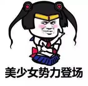 常德中年少女的十五个特征,看完觉得膝盖疼
