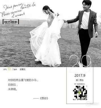 现代新娘李洁的个人主页108社区108sq.com