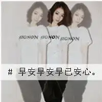 求这个的情侣头像,或者是很相似的女头