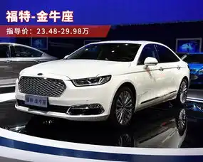 这3款20多万的家轿,舒适性一点都不输奔驰宝马