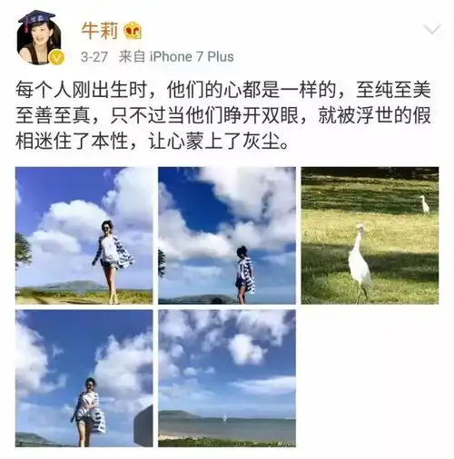 她曾是春晚一姐,郭冬临的媳妇,45岁身材似少女,风韵犹存