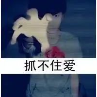 求把这张图上的字去掉