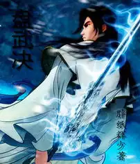 盘武决最新章节盘武决全文阅读胖纸辉少的小说