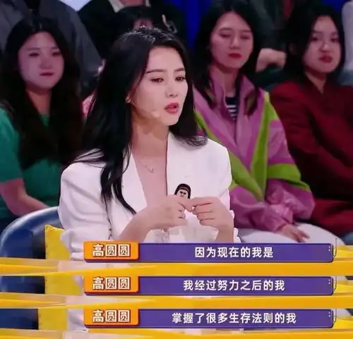 今年最疯综艺诞生,女演员又癫又戳人