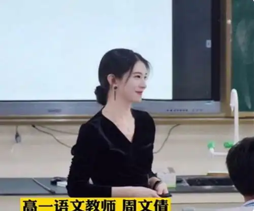 海南中学90后美女老师火了,实力超群,网友想去读书