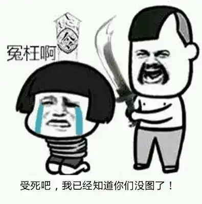 搞笑段子作为男人,就应该临危不惧,做什么事情都应该稳重