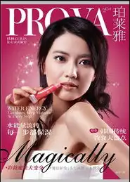 春哥上榜娱圈不染风尘味仙气女星