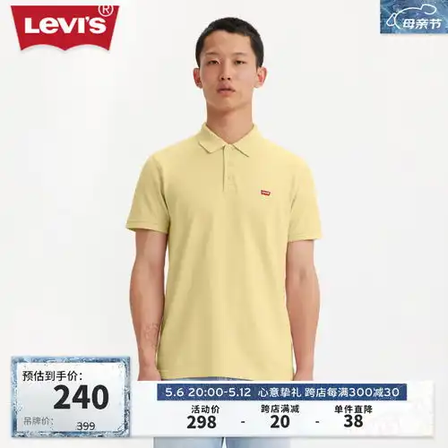 fullmonty藏青色男士细条纹小v领针织polo衫2024夏季休闲短袖藏青色81392xl