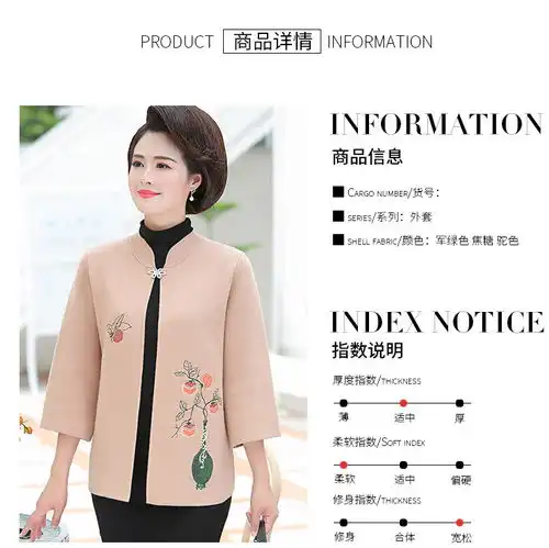 洋湖轩榭2019新款妈妈秋装毛衣外套洋气中老年女装春秋旗袍领刺绣针织开衫a