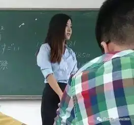 新来的日语老师,蛮可爱的样子