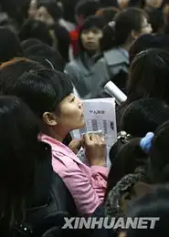 specialjobfairforfemalegraduateswelcomed