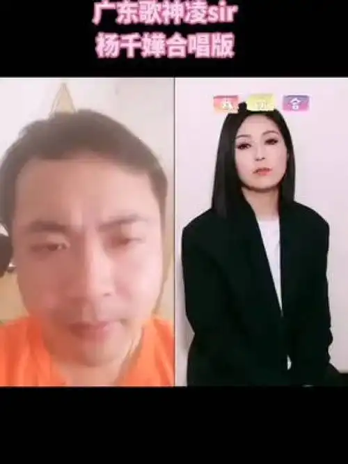 一起合拍音乐传递正能量真人真唱爱情女神杨千嬅你会爱的人合唱版