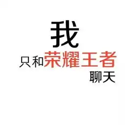 超级大boss无脸男,可爱呆萌风,哈哈