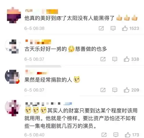 只有太阳才能黑的男人古天乐又出手了,被多位艺人晒图点赞