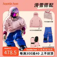 nobaday滑雪服nobaday单板滑雪服女款男情侣套装防水透气防风夹克夹棉保暖外套多少钱