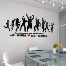 办公室哲学