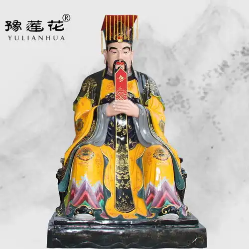 东岳大帝神像简介泰山神泰山老爷神像东岳天齐仁圣帝五岳之首黄飞虎神像