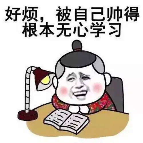 十条段子降温了,我不是光棍了,我是冰棍