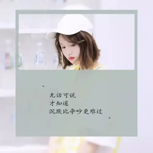 朋友圈早安哲理经典语录句句触动心灵