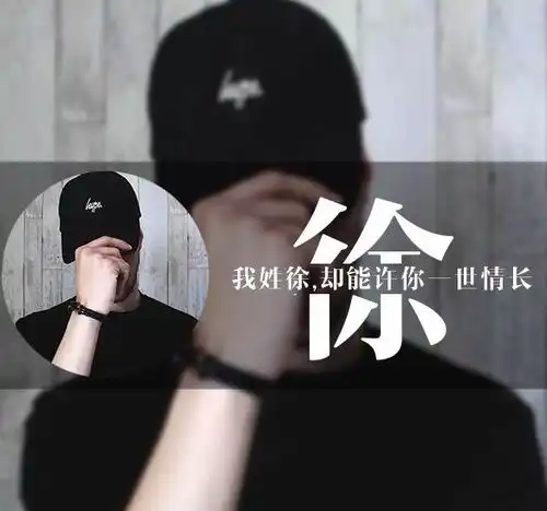 2018年姓氏手机壁纸,姓氏头像,个性手机壁纸来袭