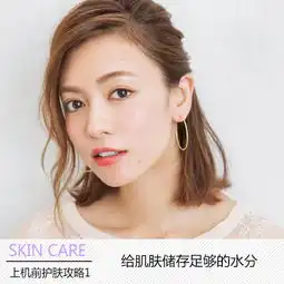 女星机场素颜似路人机舱保养攻略学起凤凰时尚
