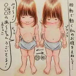 感动日本妈妈,笔笔见真情,用手绘捕捉女儿成长中的每个可爱瞬间,简直太治愈