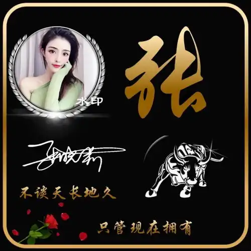 你的微信头像该换新了,45张新款高端姓氏头像送你,拿走不客气