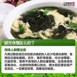 翔安人,去海边还敢狂吃海鲜就因为它,13岁女孩吃出了这种病