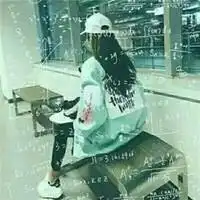 小姐姐背影头像带loe微信头像图片大全