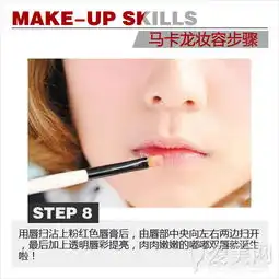 柔粉腮红淡蓝美甲打造马卡龙女孩