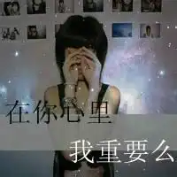 人心换人心换不来就转身图片带字的微信头像