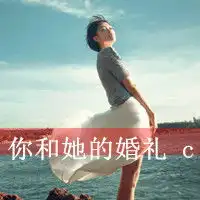 霸气个性女生qq头像霸气个性的女生