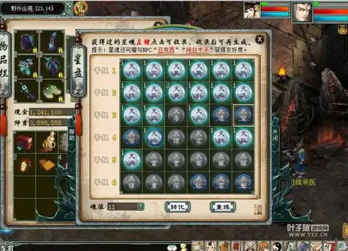 大话西游2老玩家临别之际展示号曾追飞剑侠喊姐姐