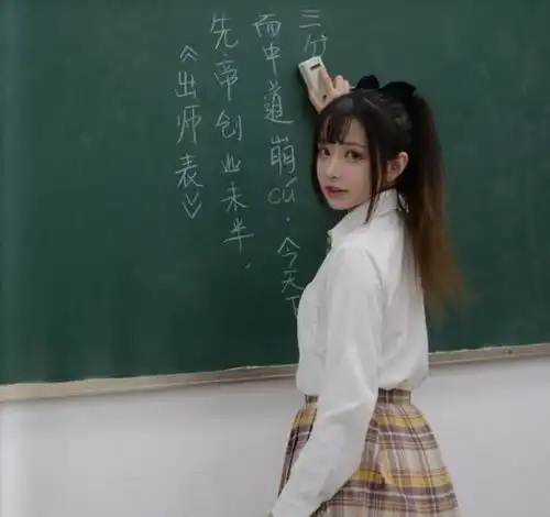 穿jk制服上课有伤风化,年轻女老师穿着引争议,家长表示不满