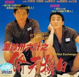 过年最适合看的10部电影,香港开创的类型片可以傲视世界