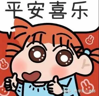 乔一数字能量学女性禁止使用的手机号码