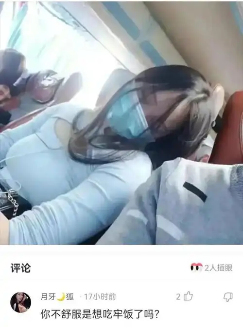 轻松一刻姑娘在车上睡,你这样睡舒服了,可我不舒服呢