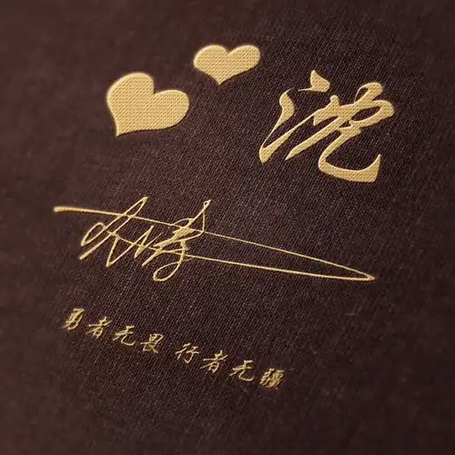三十多款特效艺术签名微信头像,高端个性霸气3d效果,不要错过