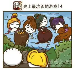 史小坑漫画强行搭讪美女的下场爱奇艺漫画