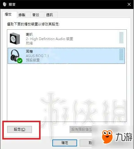 使命召唤15黑色介绍使命召唤15黑色攻略大全下载教程