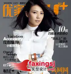 小脸女生齐肩短发显魅力气质