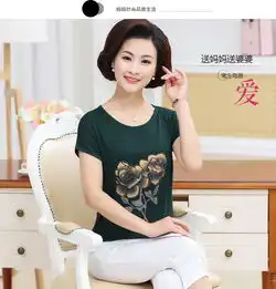 老年妈妈装短袖女士中老年女装夏装t恤宾特