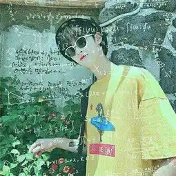 男生文字个性头像说起来都是你的错