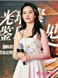 刘亦菲发福长相变残5000平私人庄园曝光