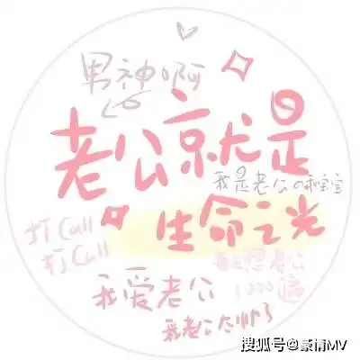ins可爱的文字控头像图片粉色文字女生头像图大全