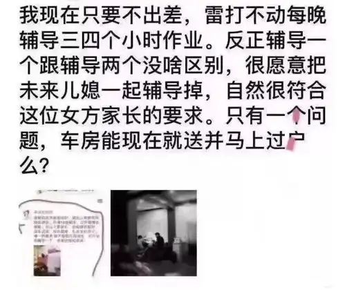 如果一个中年妇女突然不吼了,那她可能是要出家了